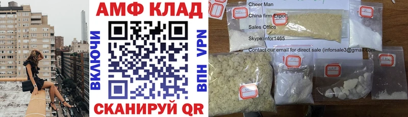 купить наркотик Миньяр АМФЕТАМИН 98%
