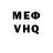 Метадон белоснежный Grant Agadjanyn