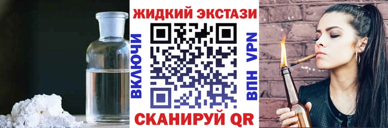 Бутират жидкий экстази  Миньяр 