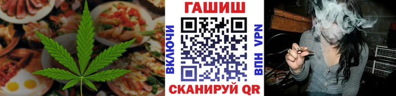 Печенье с ТГК марихуана  купить закладку  Миньяр 