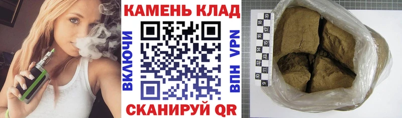 shop состав  Миньяр  ГАШ Изолятор 