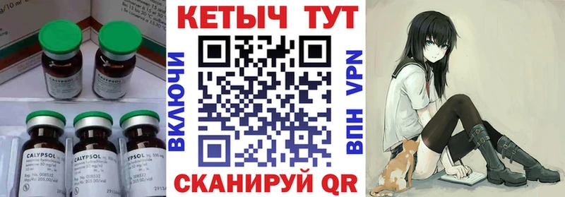 дарнет шоп  Миньяр  Кетамин ketamine 