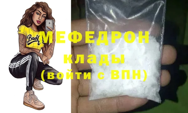 метамфетамин Пестово