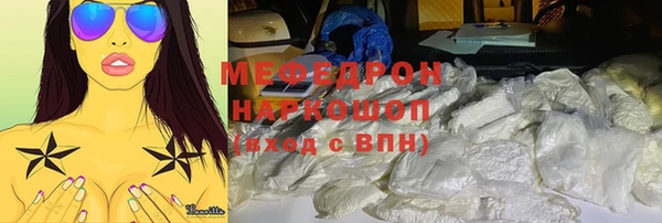 метамфетамин Пестово