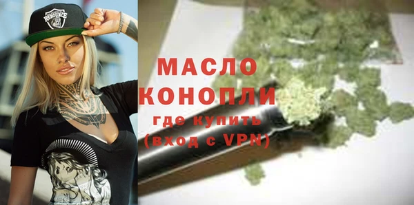 метамфетамин Пестово