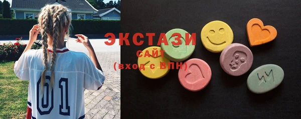 2c-b Осинники