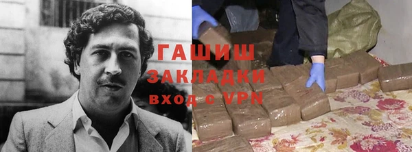 героин Осташков