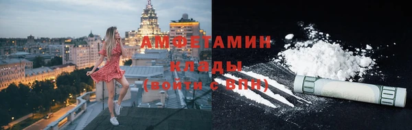 метамфетамин Пестово