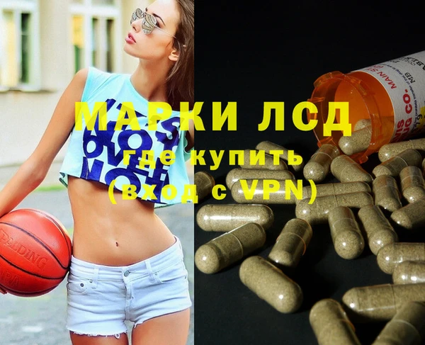 метамфетамин Пестово