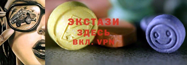 метамфетамин Пестово