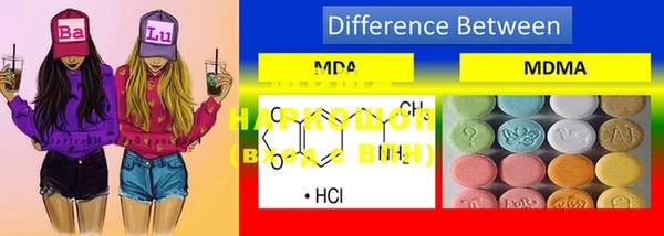 MDMA Гусиноозёрск