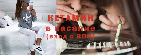 MDMA Гусиноозёрск