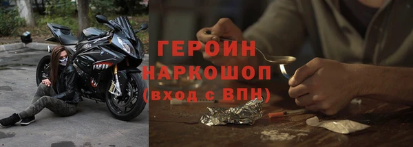 шишки Гвардейск