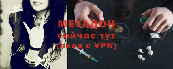 героин Осташков