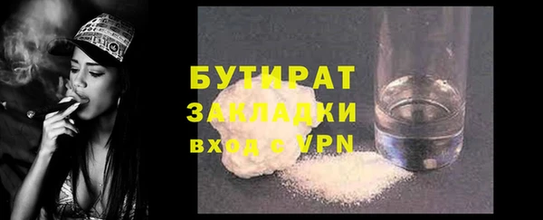 стаф Пересвет