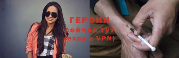 метамфетамин Пестово