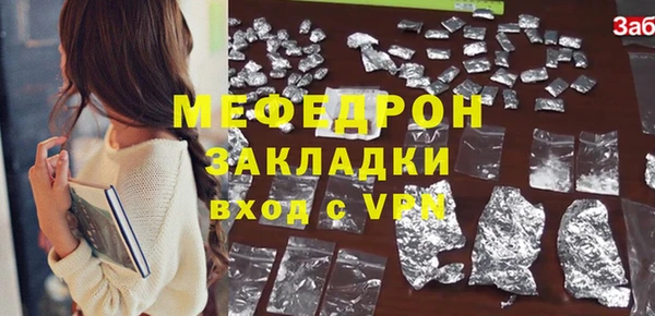 MDMA Гусиноозёрск