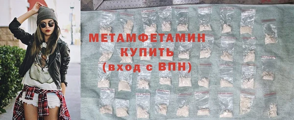 MDMA Гусиноозёрск