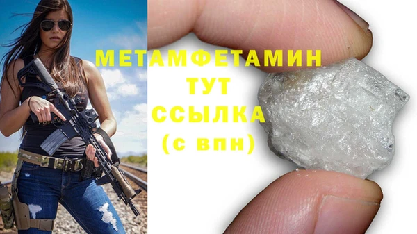 MDMA Гусиноозёрск