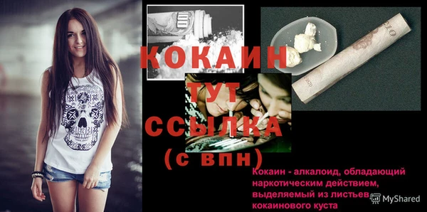 кокаин перу Переславль-Залесский