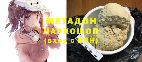 2c-b Осинники