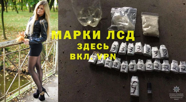 метамфетамин Пестово