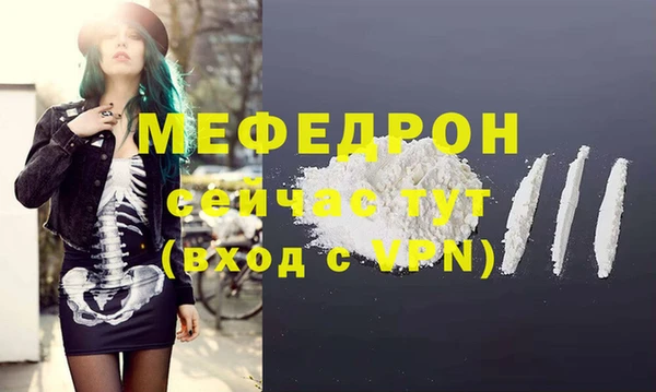 стаф Пересвет