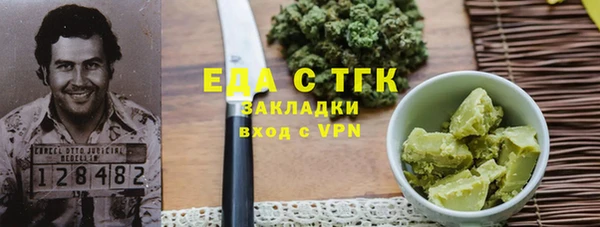 героин Осташков