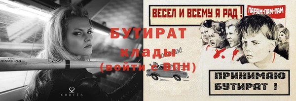 стаф Пересвет