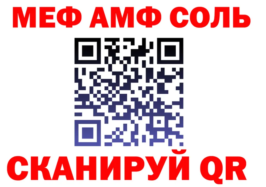 Альфа ПВП Crystall вход площадка mega Миньяр