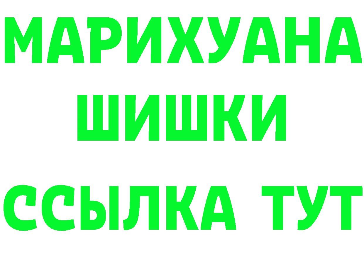 Как найти наркотики?  наркотические препараты Миньяр