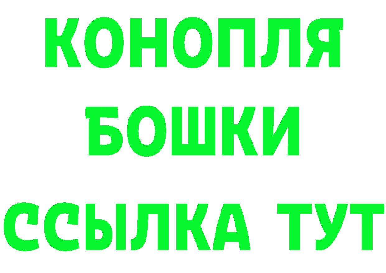 КЕТАМИН VHQ зеркало это блэк спрут Миньяр