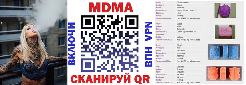 МДМА VHQ  Миньяр 