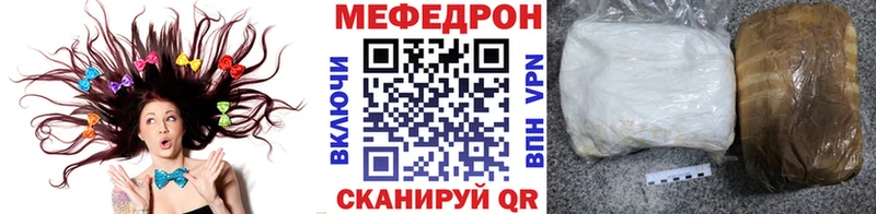 где можно купить наркотик  Миньяр  Меф мука 