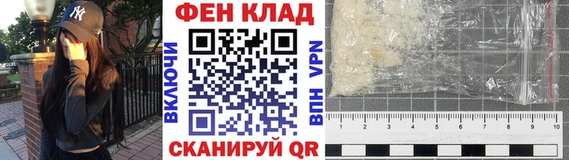 Метамфетамин пудра  Миньяр 