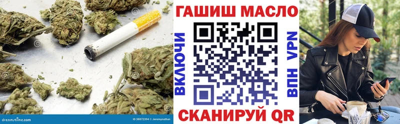 сколько стоит  Миньяр  Дистиллят ТГК гашишное масло 