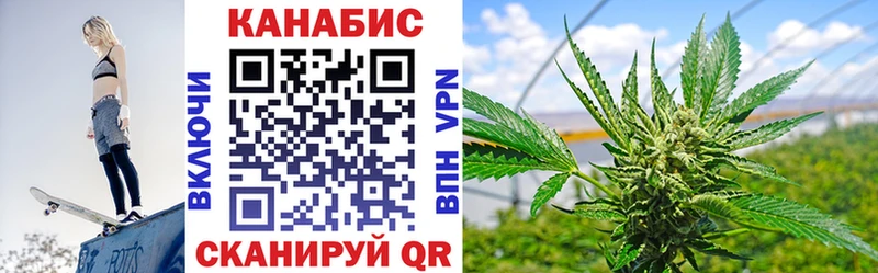 Шишки марихуана тримм  МЕГА ONION  Миньяр  купить  сайты 